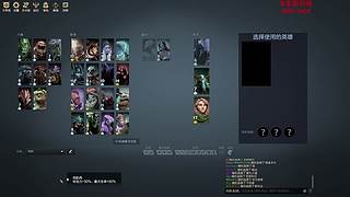 一号位国服冲冠绝