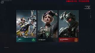 天梯战涨分之速战速决流  ！