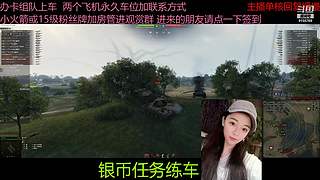 不要钱打首胜中