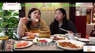 新年快乐，好运降临！