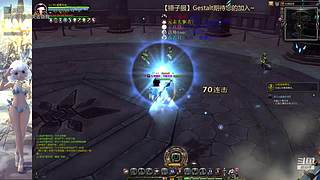 【锤子服】Gestalt~DN之旅