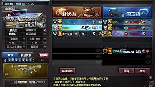 安静游戏 (#^.^#)