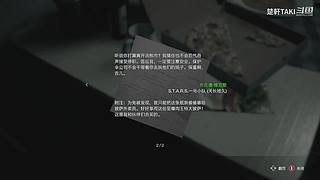 【声控】恐怖游戏有胆你就来