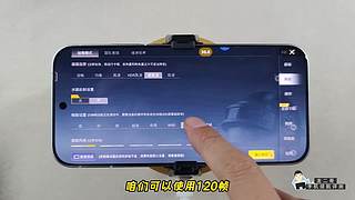 龙二哥测手机续航