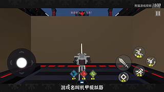 熊猫游戏视频的直播间