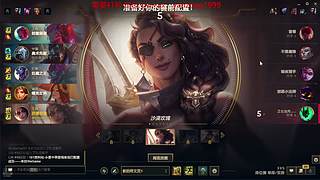 大家新年快乐！全能ad，威风的龙