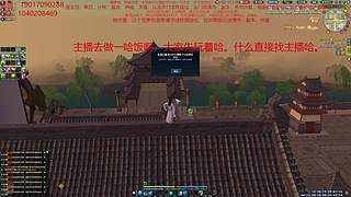 太白神刀天香免费论剑