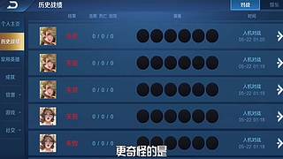 王者茶哥的直播间