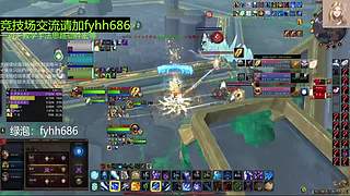 V法-全职业PVP上分(国美欧亚）