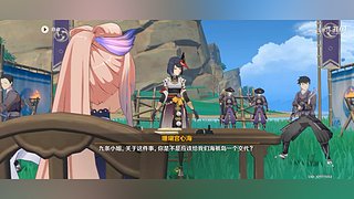 阿达西，来玩原神了