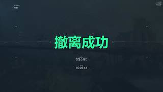 新人跑刀  不说话