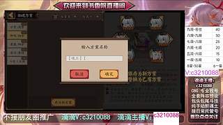 藏宝阁找号调号斗技魂土