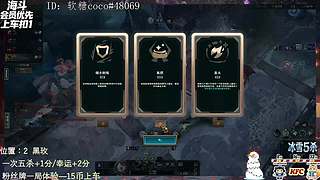 黑色 海斗 姐姐带你玩