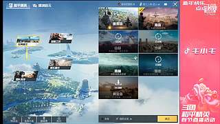 2月4号斗鱼首秀不见不散！