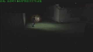 直播【刺客信条】，录播【寂静岭】！