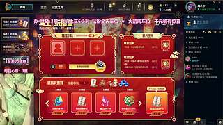 四川南充新主播  有车位