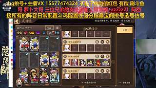 挑号估号斗鸡日常全面配置