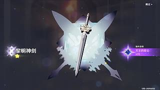 原神3级萌新的直播间