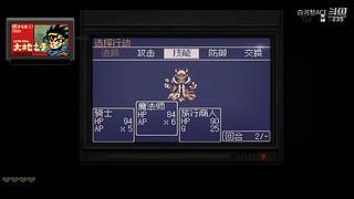 各种单机主机游戏