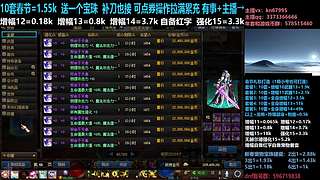 年套/回归打造/增幅碰瓷