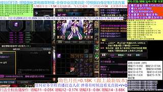 春节打造/回归看号/增幅龙袍回归打造首选