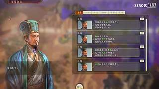 五一居士挑战｜三国志14顶级难度单人开局