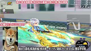 免费上号速度来！！！