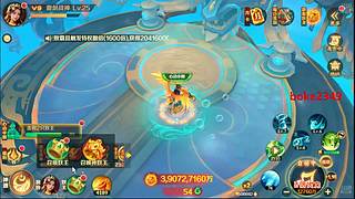 新仙魔九界特助