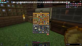 一直播！先看比赛，然后自己瓦，MC