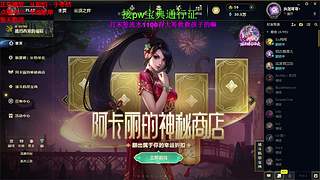 海克斯乱斗全区可飞  感恩遇见 ❤