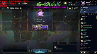 海克斯乱斗全区可飞  感恩遇见 ❤