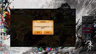 一起养鱼吗？萌新，勿喷，易破防