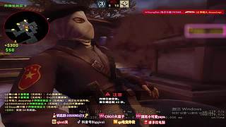 主播炸了CSGO篇