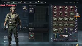 【小白鸽】优质香香女孩来啦！