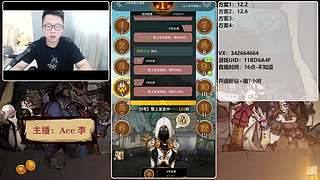 #狼人杀官方#新手导师