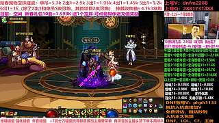 年套碰瓷!年套增幅打造强化！账号评估