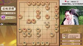 霸道雷疯子：有追梦的喊哟！