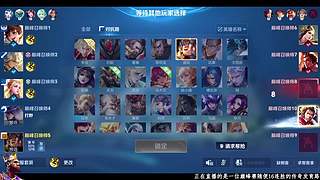 王者界巨擘！只玩单爆！