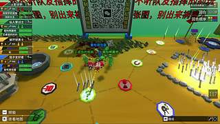 啊翼：是揍击大王！