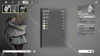 猫咪带队娱乐灵活车！