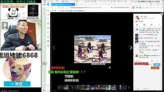 大家好俺是旭旭姥姥，俺来啦！