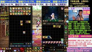 年套打造！狄瑞吉毕业！！！！