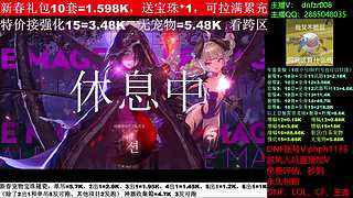 年套抄厎，增幅12-17打造，脱坑入坑！