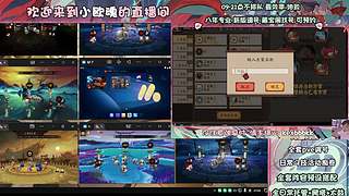 调号管全日常挑号8年专业