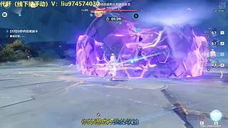 原神深渊危战~~