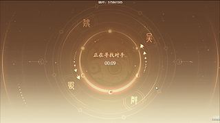 吃饭睡觉三国杀