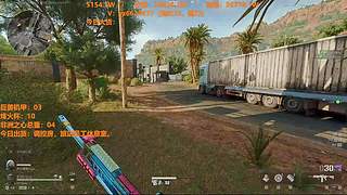 三角洲跑刀！预约新赛季33！