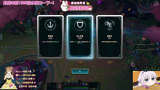 艾欧尼亚，甜妹儿在线等你哟~