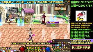 年套回归打造/增幅12-17