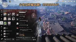 【文浩】第二届少东瓜杯报名中！